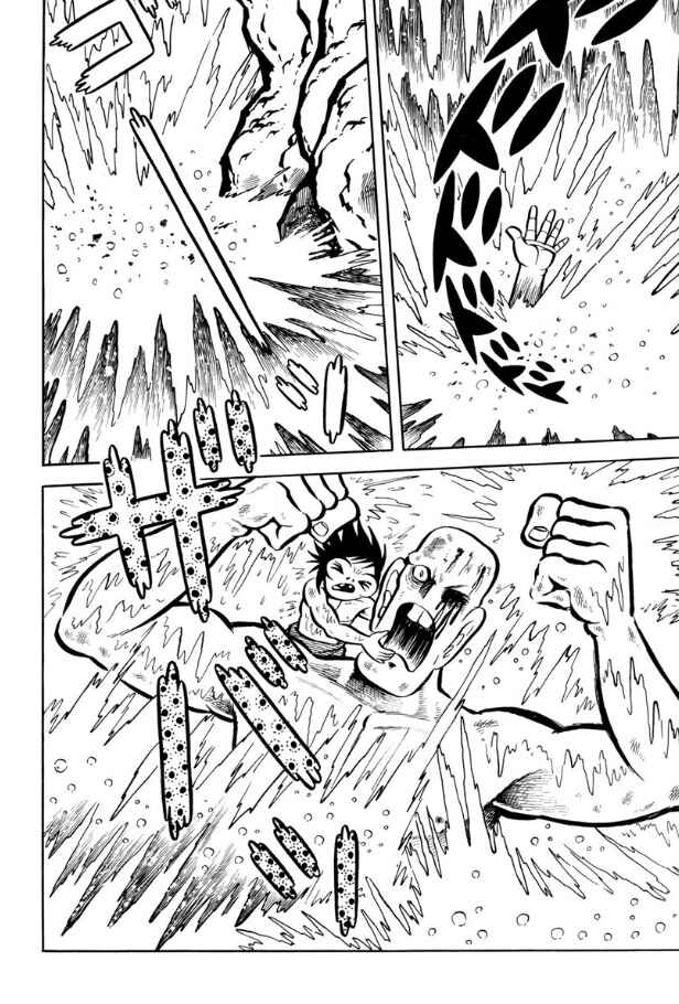 Page 97 Chapter Unknown_ff9f Legend of the Sun