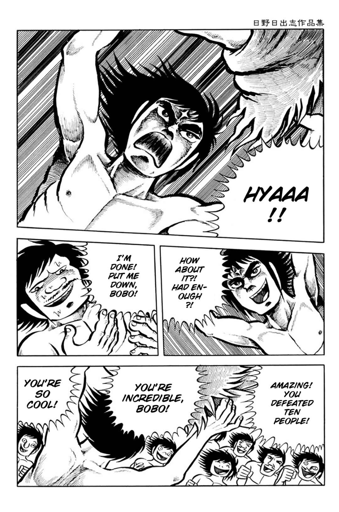 Page 102 Chapter Unknown_ae31 Legend of the Sun