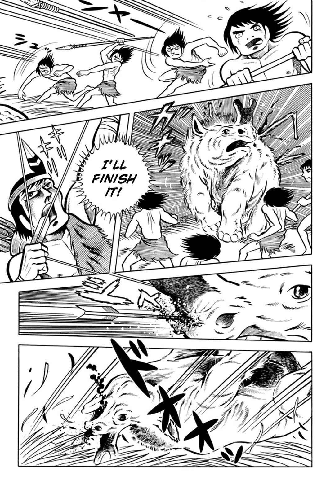 Page 110 Chapter Unknown_ae31 Legend of the Sun