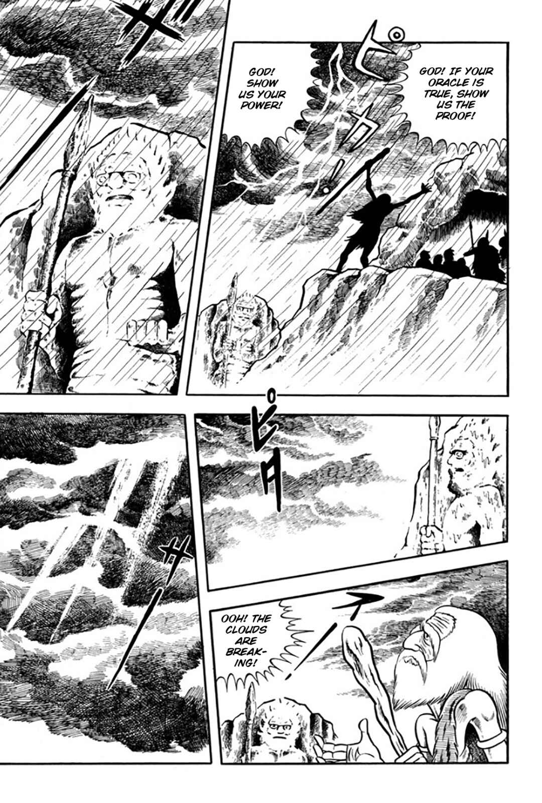 Page 21 Chapter Unknown_ae31 Legend of the Sun