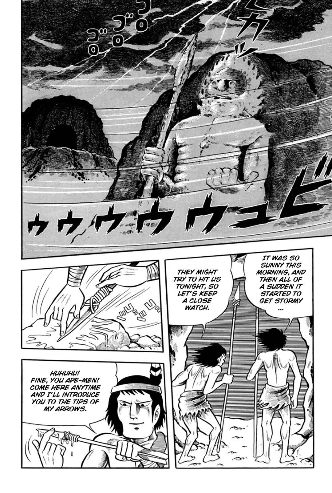 Page 35 Chapter Unknown_ae31 Legend of the Sun