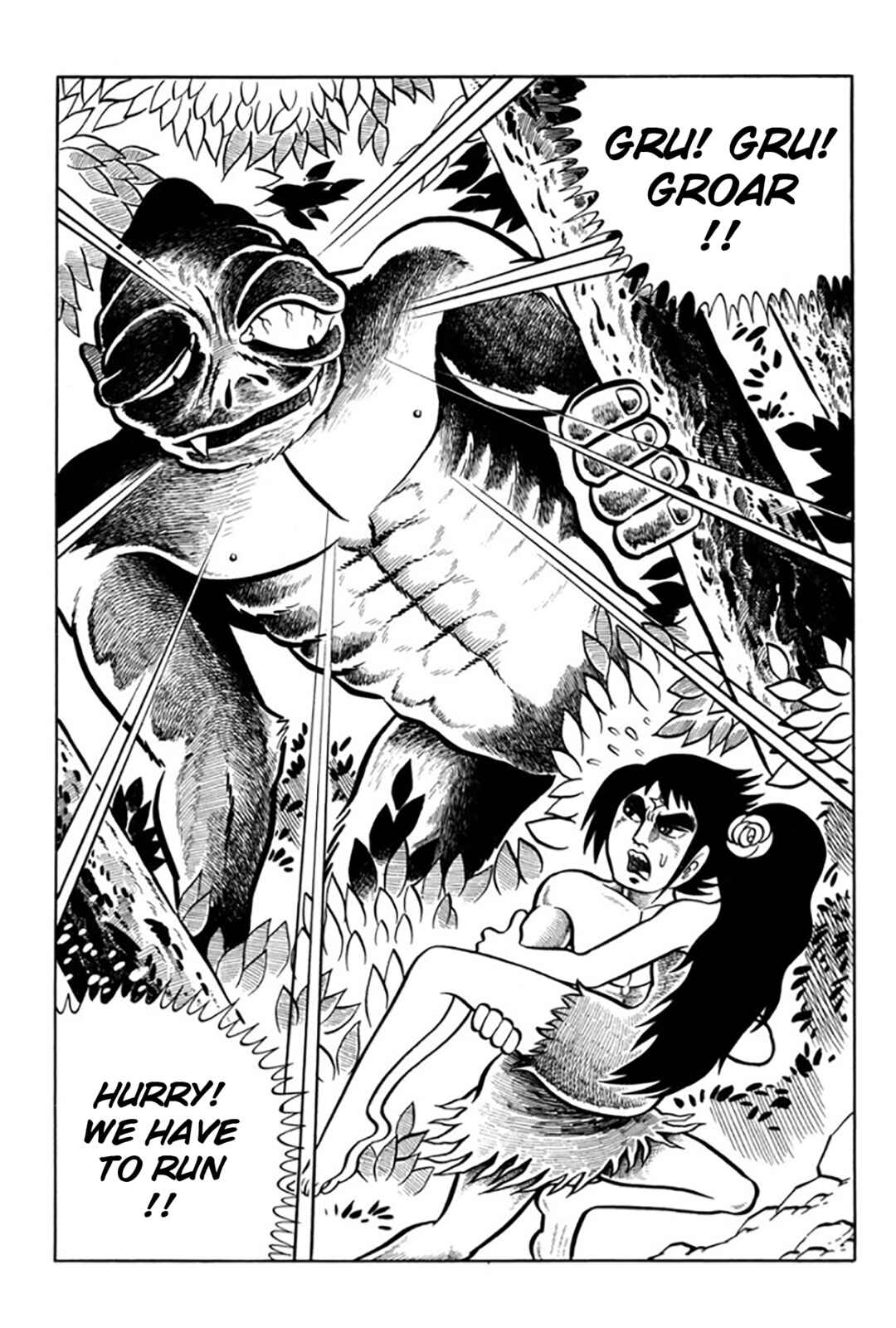 Page 73 Chapter Unknown_ae31 Legend of the Sun