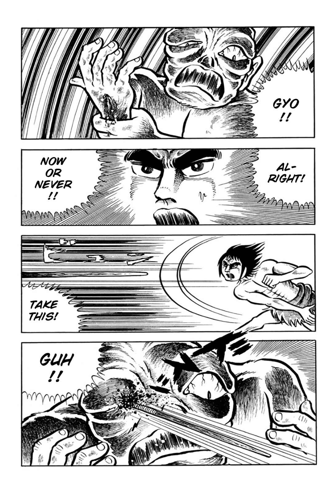 Page 86 Chapter Unknown_ae31 Legend of the Sun