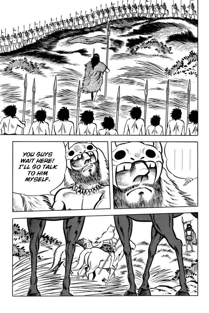 Page 32 Chapter Unknown_ad98 Legend of the Sun
