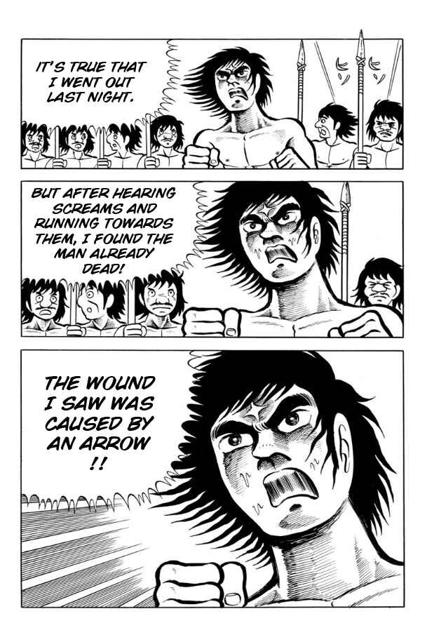 Page 46 Chapter Unknown_ad98 Legend of the Sun