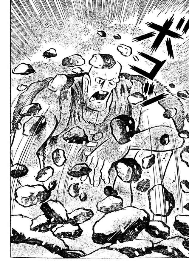 Page 101 Chapter Unknown_3da9 Legend of the Sun