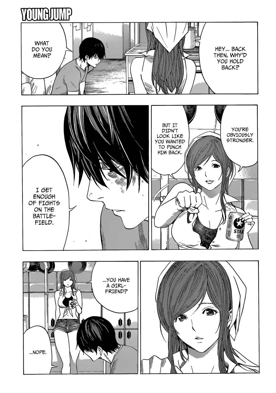 Page 5 Chapter 6 All You Need Is Kill