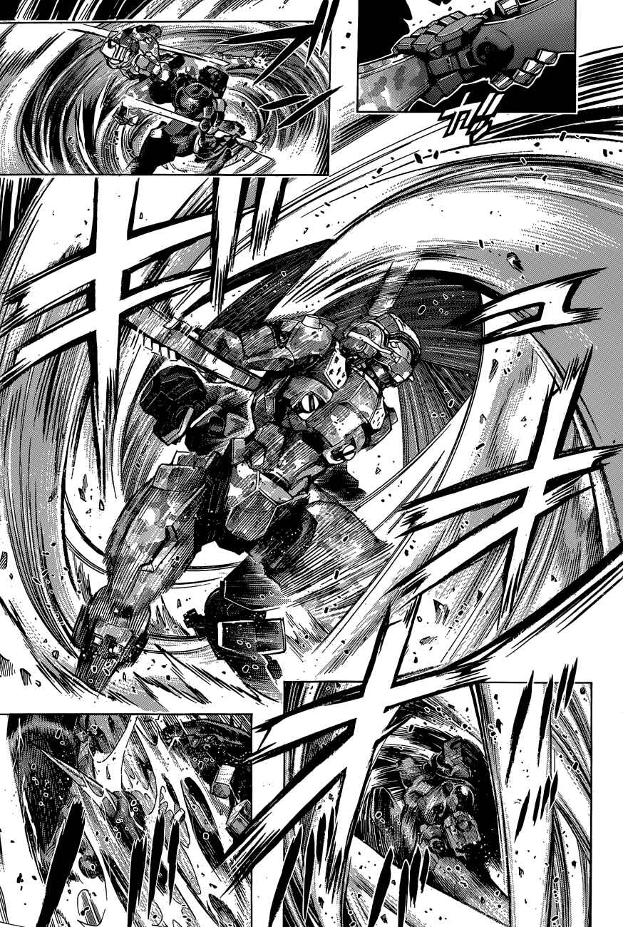 Page 11 Chapter 15 All You Need Is Kill