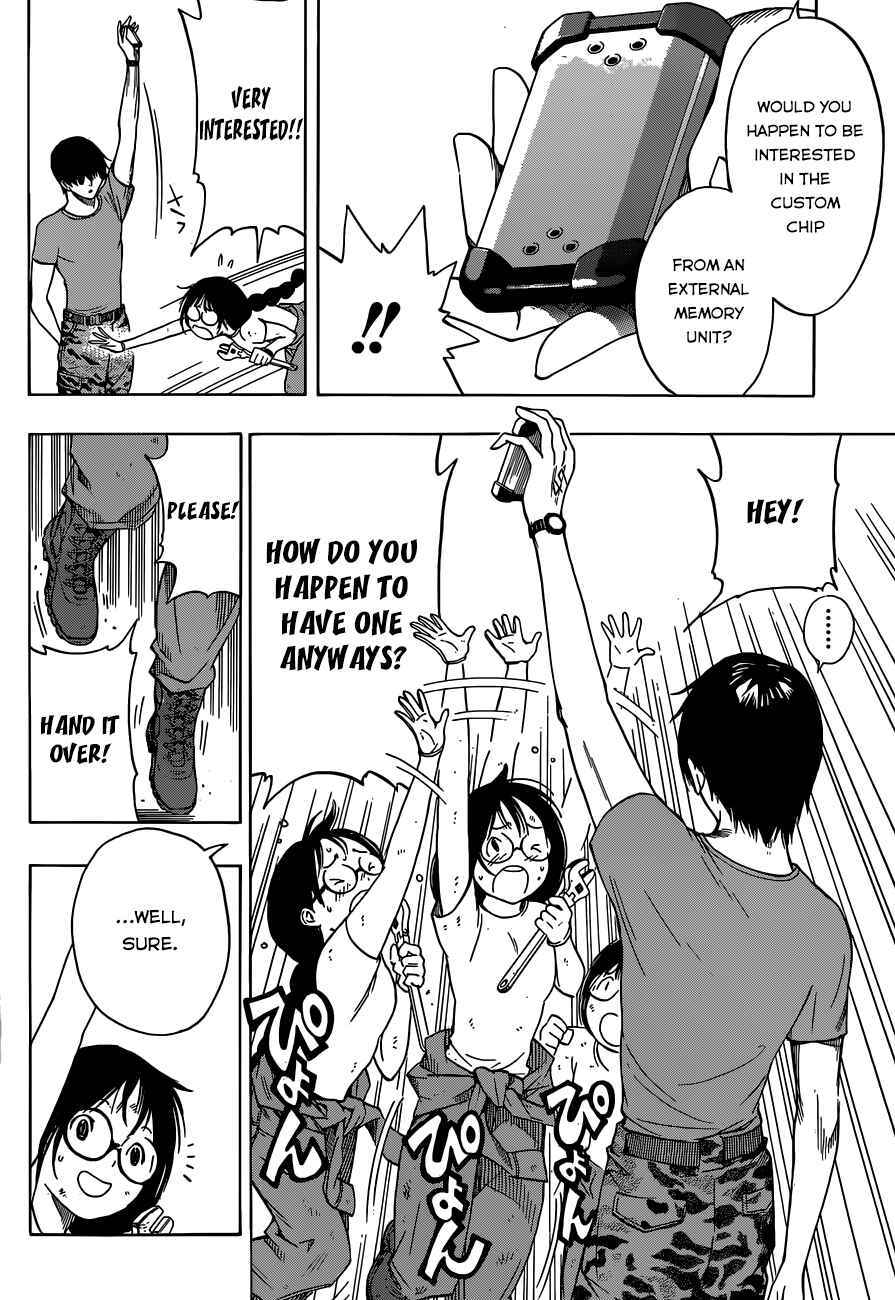 Page 5 Chapter 4 All You Need Is Kill