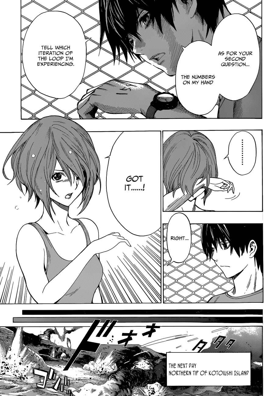 Page 4 Chapter 12 All You Need Is Kill