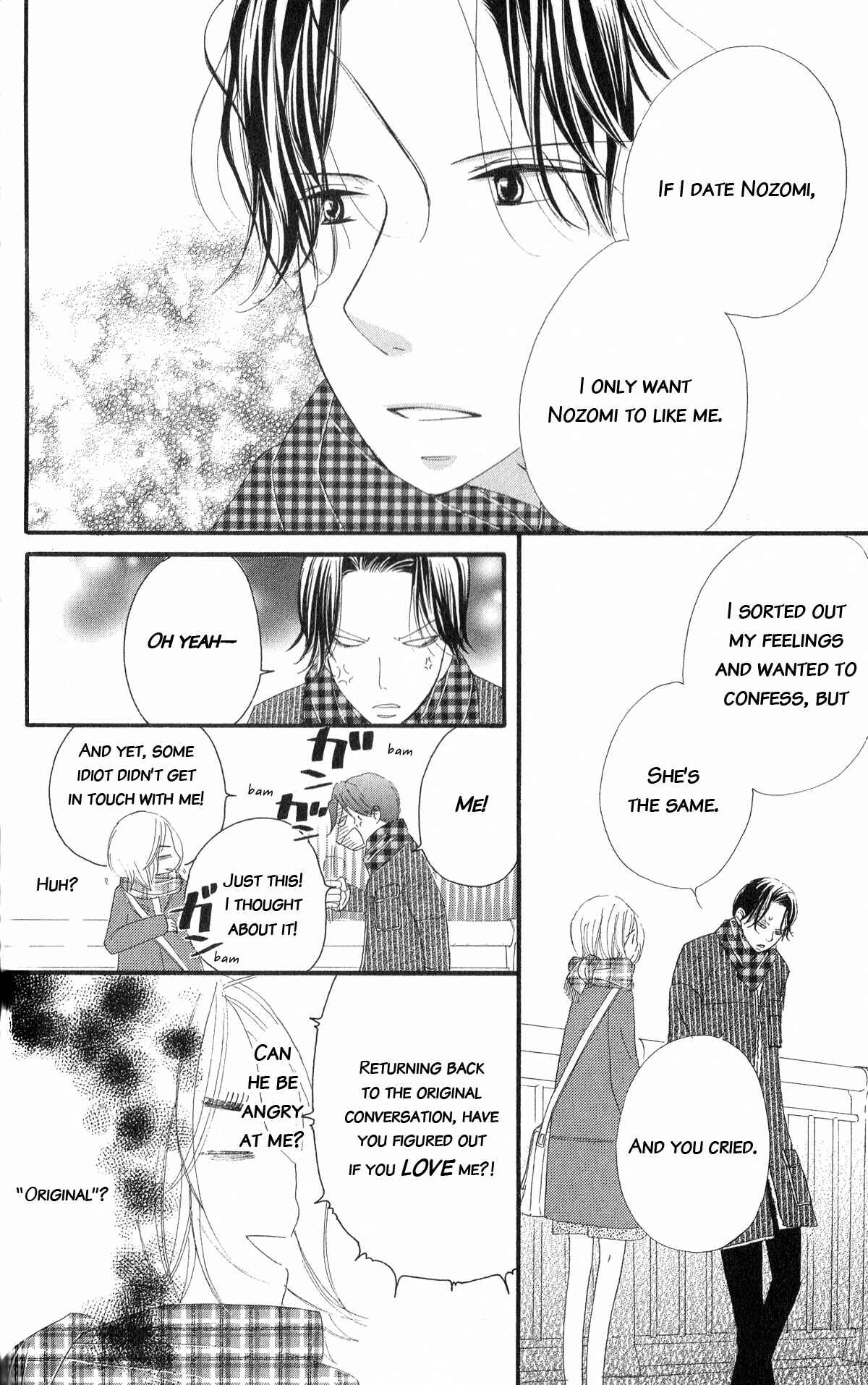 Page 25 Chapter 6 Renai Metro