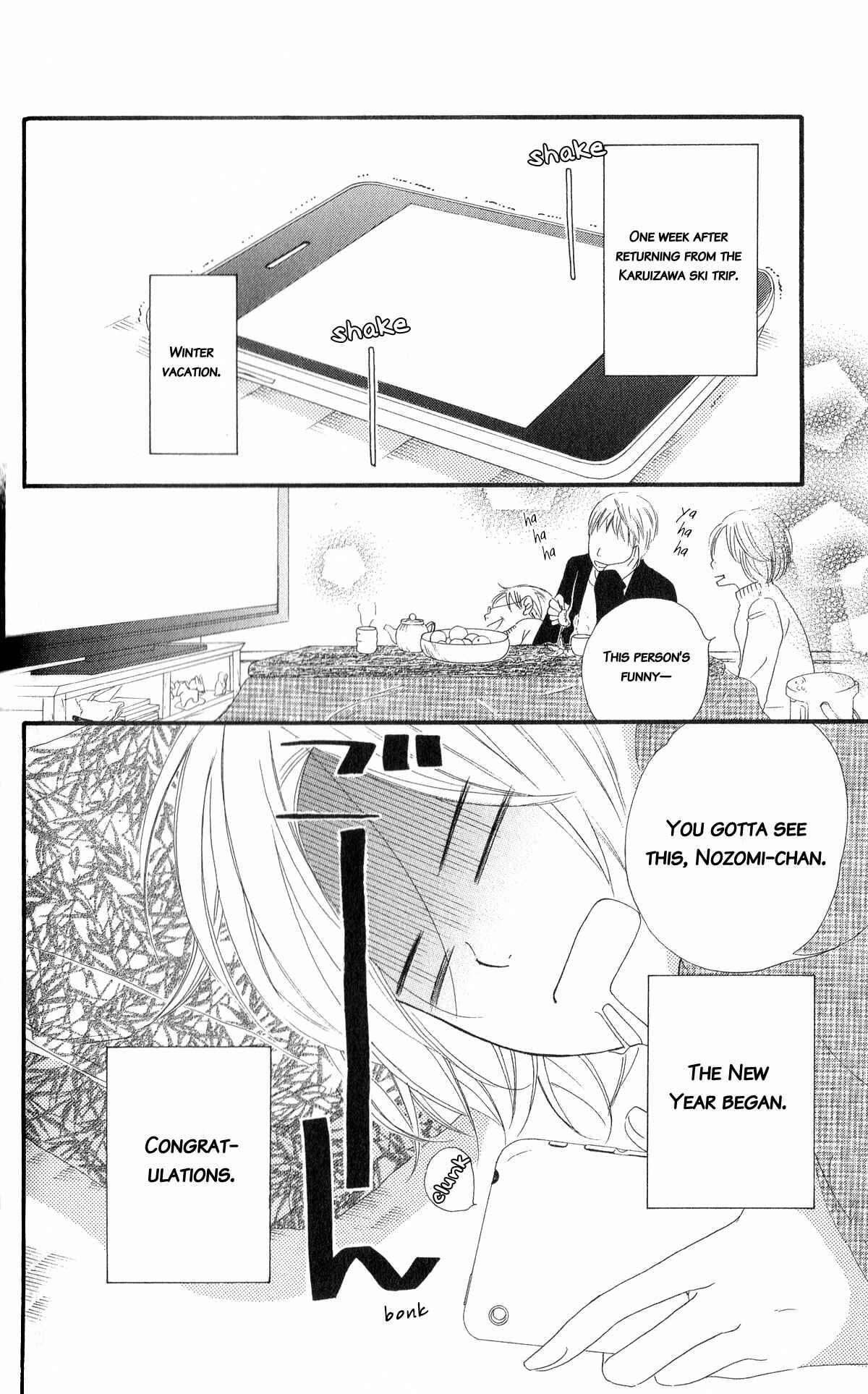 Page 3 Chapter 6 Renai Metro