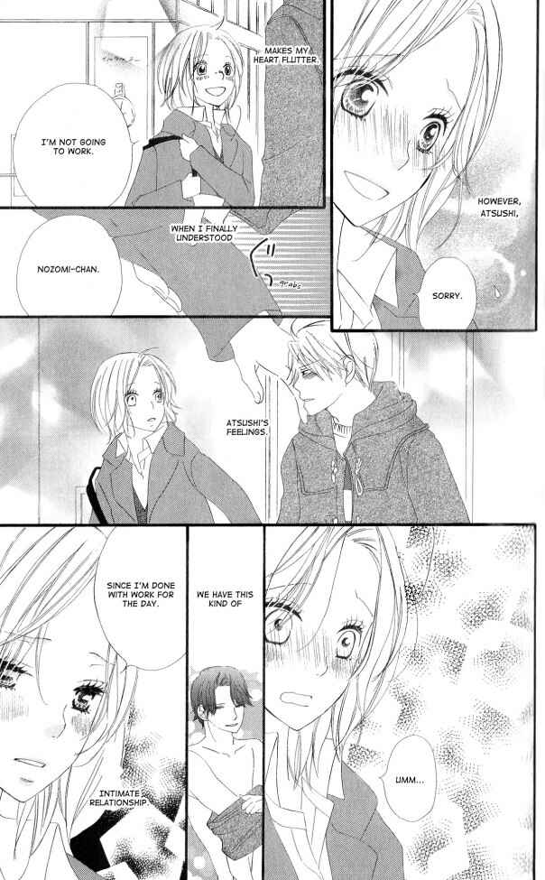 Page 10 Chapter 8 Renai Metro
