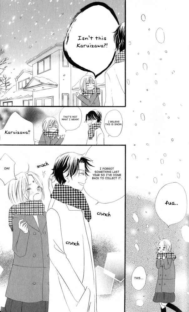 Page 32 Chapter 8 Renai Metro