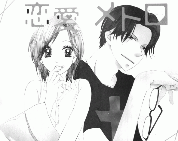 Page 1 Chapter 2 Renai Metro