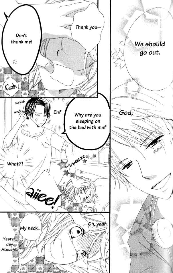 Page 3 Chapter 2 Renai Metro