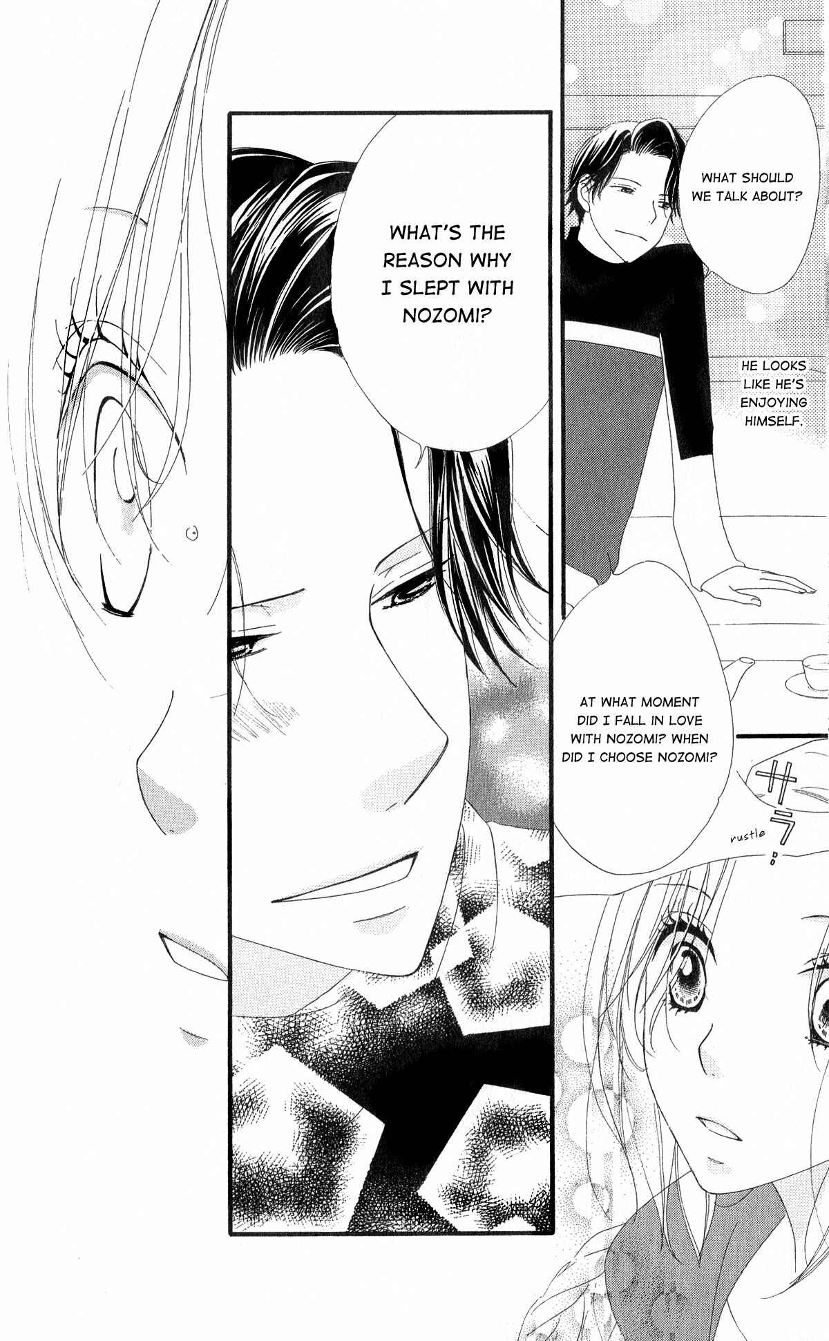 Page 27 Chapter 7 Renai Metro