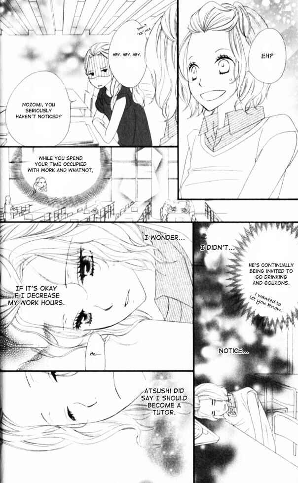 Page 14 Chapter 9 Renai Metro