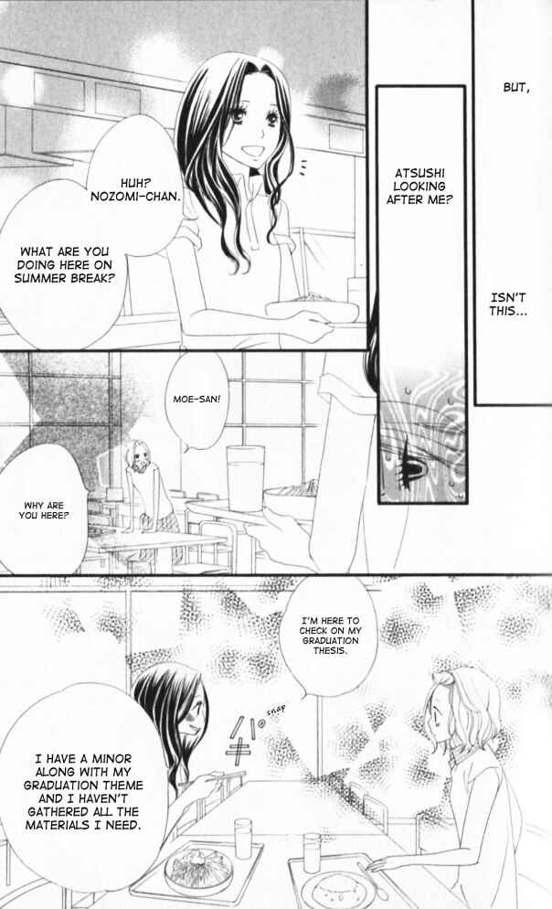 Page 15 Chapter 9 Renai Metro