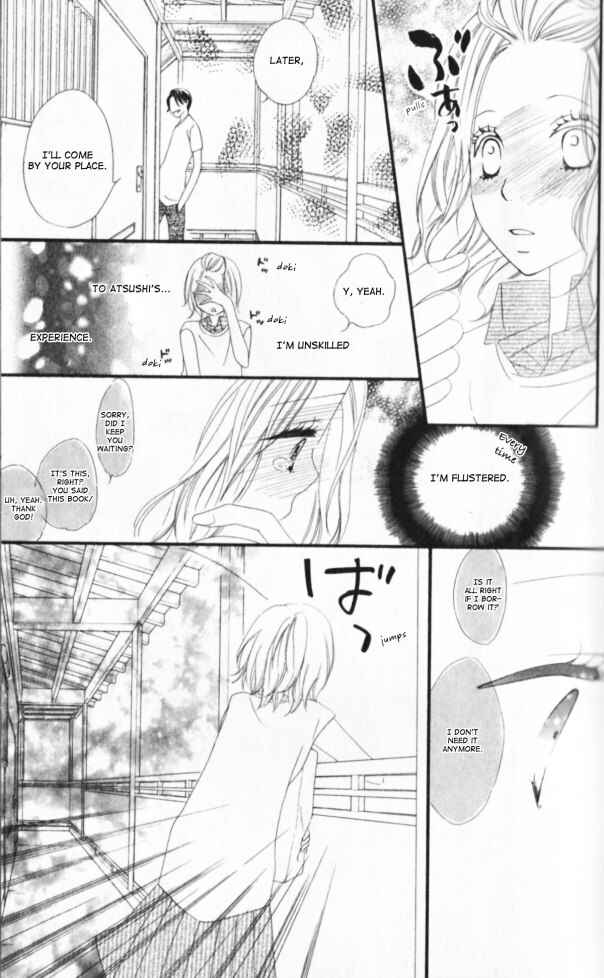 Page 19 Chapter 9 Renai Metro
