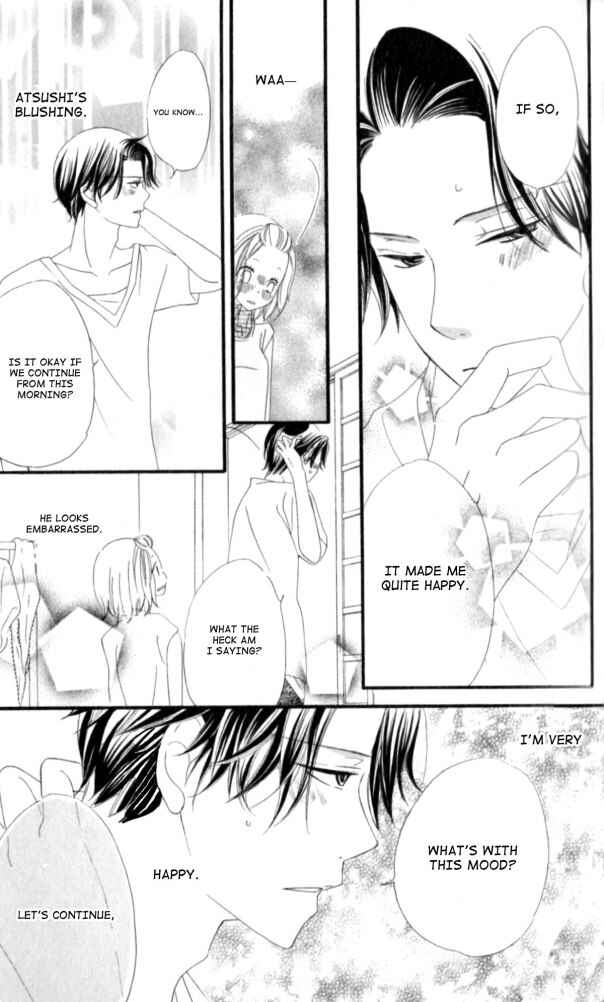 Page 23 Chapter 9 Renai Metro