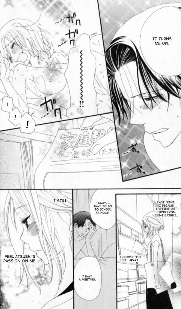 Page 26 Chapter 9 Renai Metro