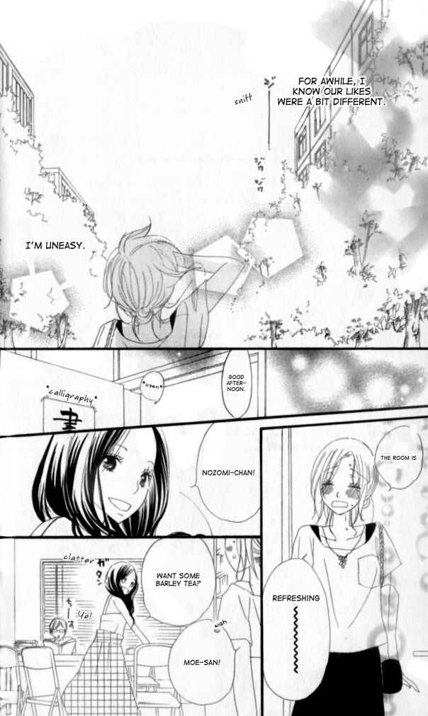 Page 28 Chapter 9 Renai Metro
