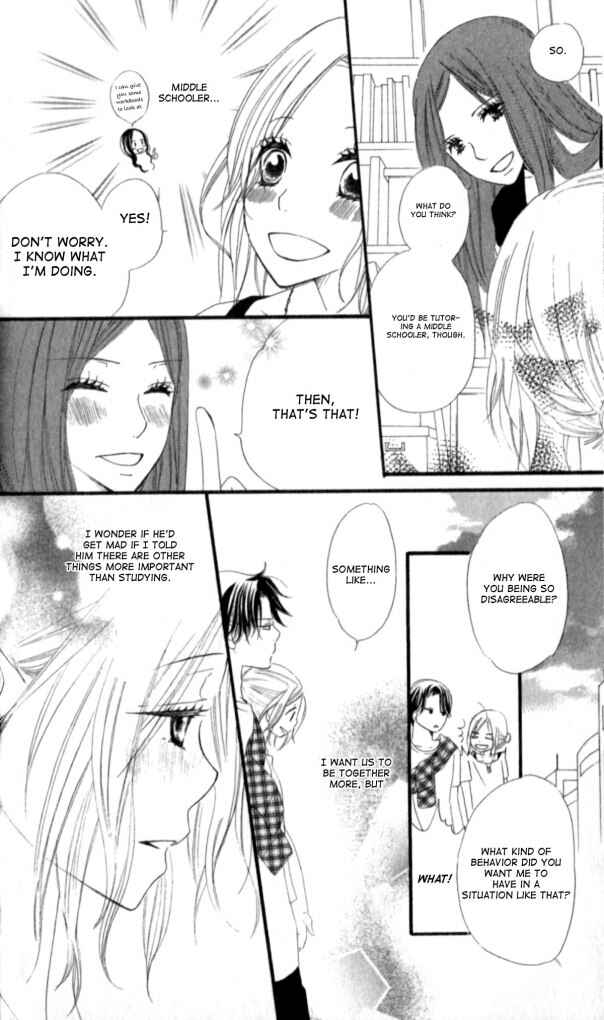 Page 32 Chapter 9 Renai Metro