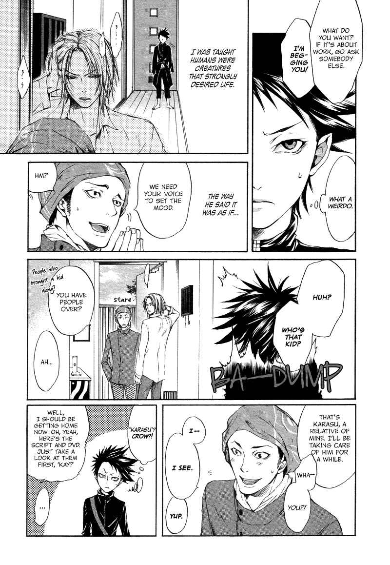 Page 10 Chapter 4 Akatsuki no Fumi