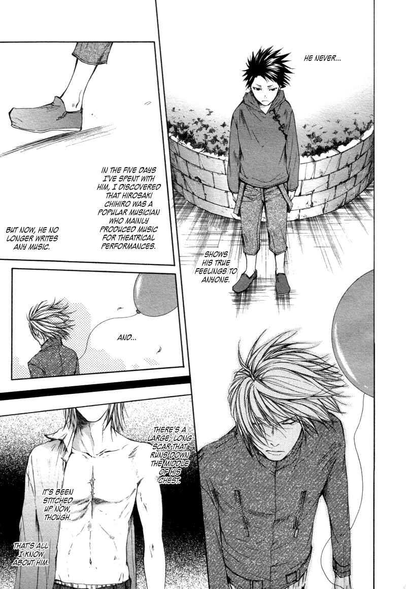 Page 16 Chapter 4 Akatsuki no Fumi