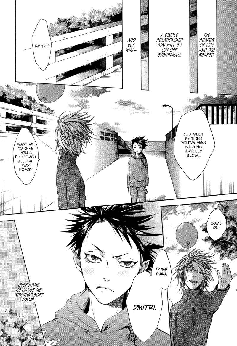 Page 17 Chapter 4 Akatsuki no Fumi