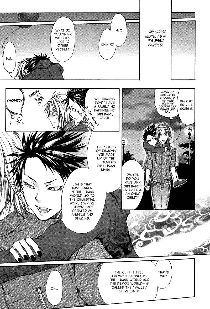 Page 18 Chapter 4 Akatsuki no Fumi
