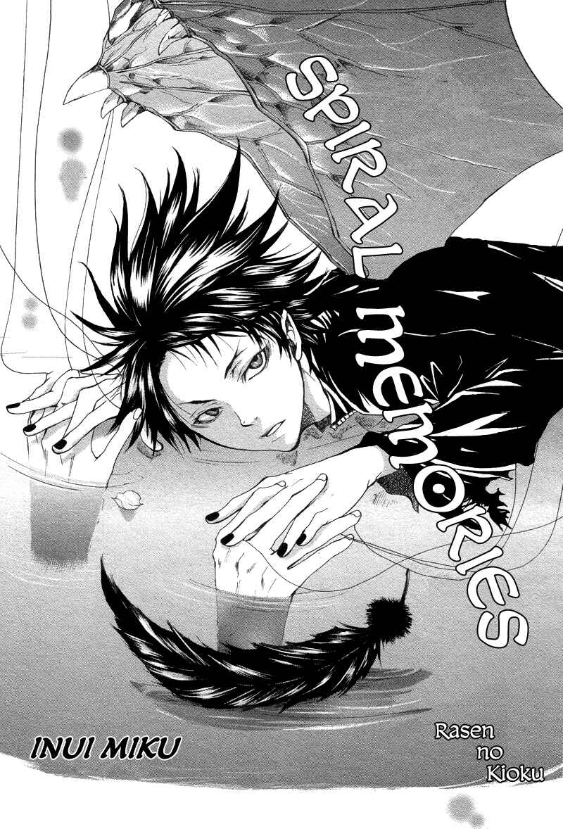 Page 2 Chapter 4 Akatsuki no Fumi