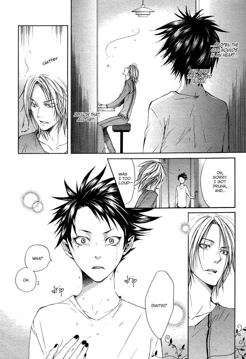 Page 21 Chapter 4 Akatsuki no Fumi