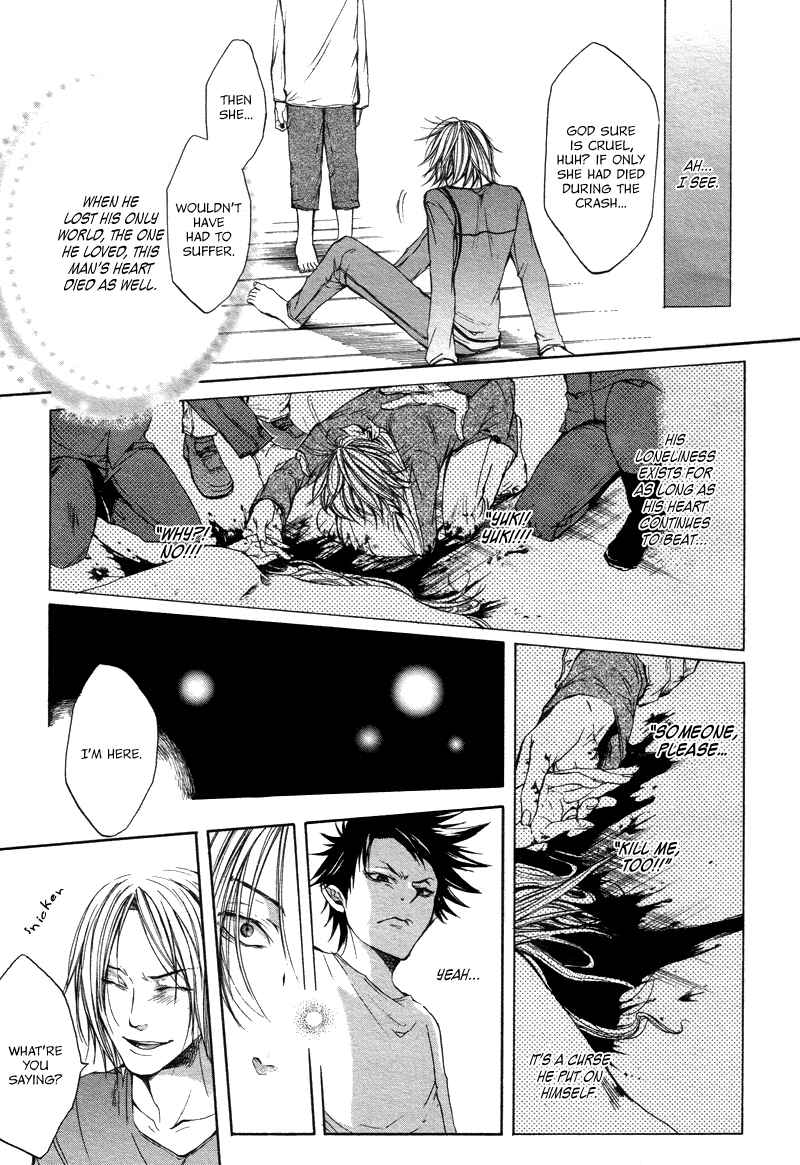 Page 24 Chapter 4 Akatsuki no Fumi