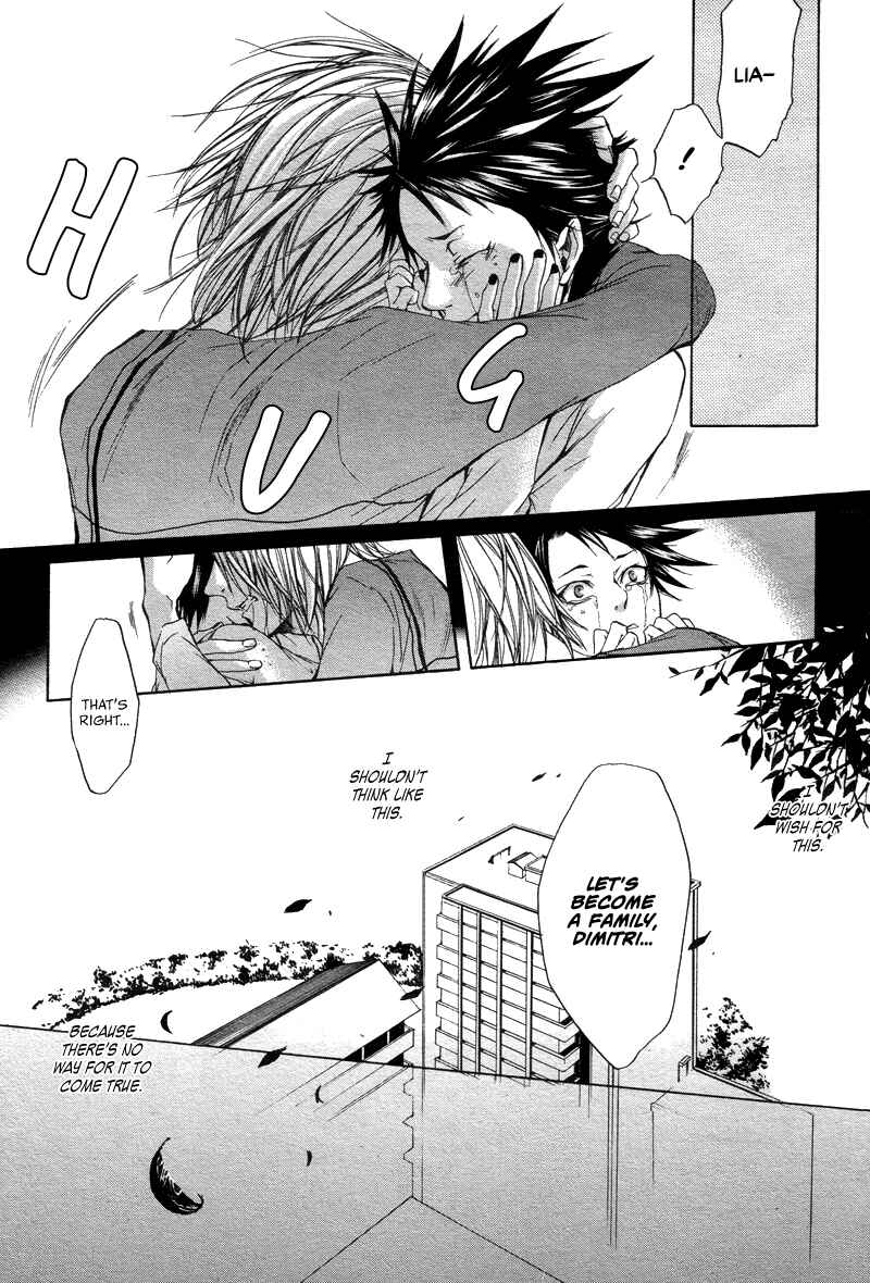 Page 26 Chapter 4 Akatsuki no Fumi