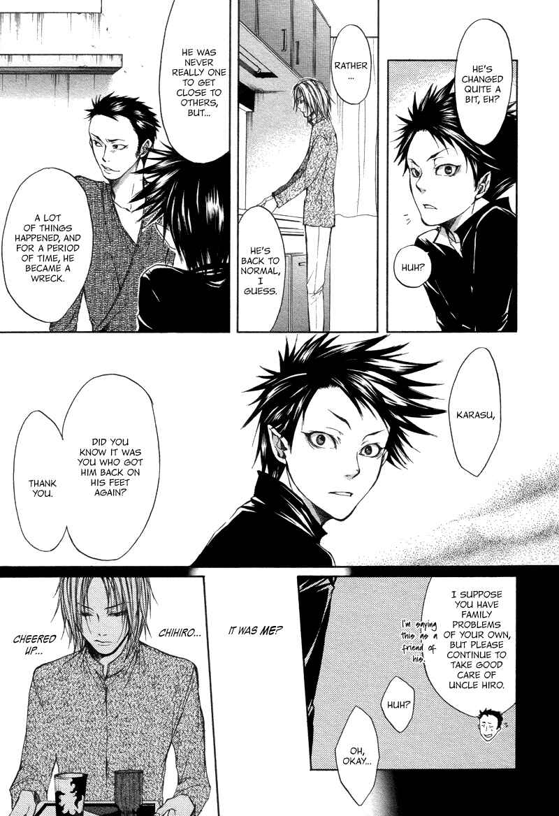 Page 28 Chapter 4 Akatsuki no Fumi
