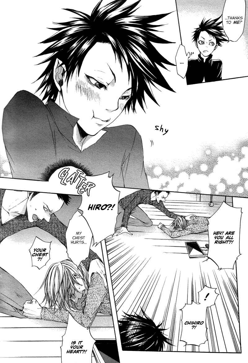 Page 29 Chapter 4 Akatsuki no Fumi