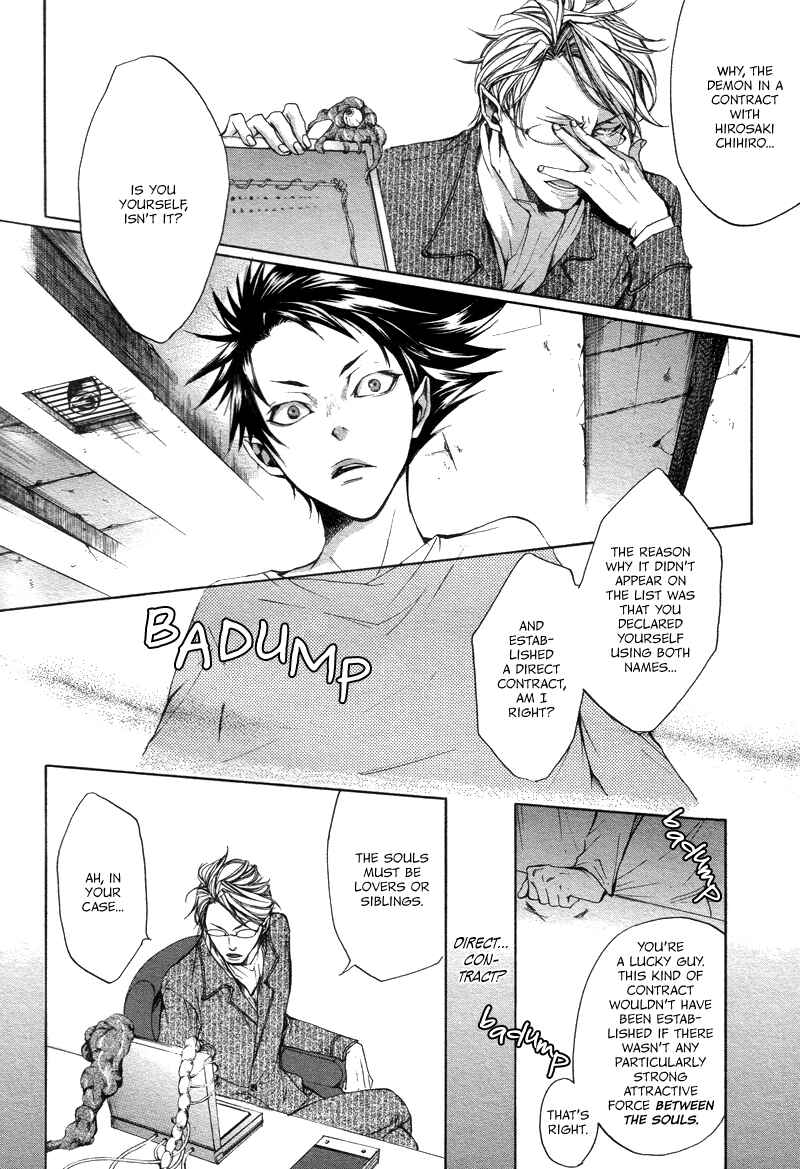 Page 33 Chapter 4 Akatsuki no Fumi