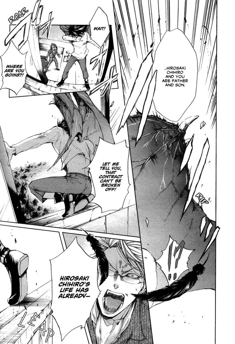Page 34 Chapter 4 Akatsuki no Fumi