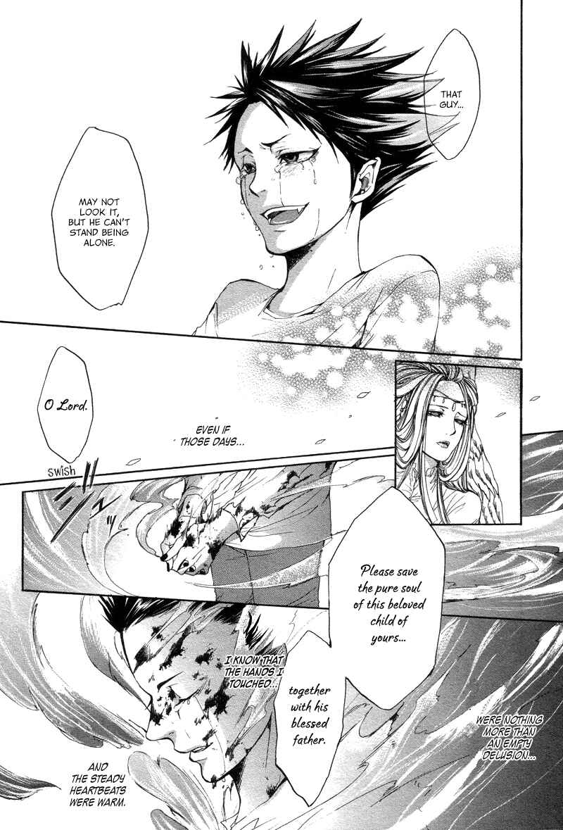 Page 38 Chapter 4 Akatsuki no Fumi
