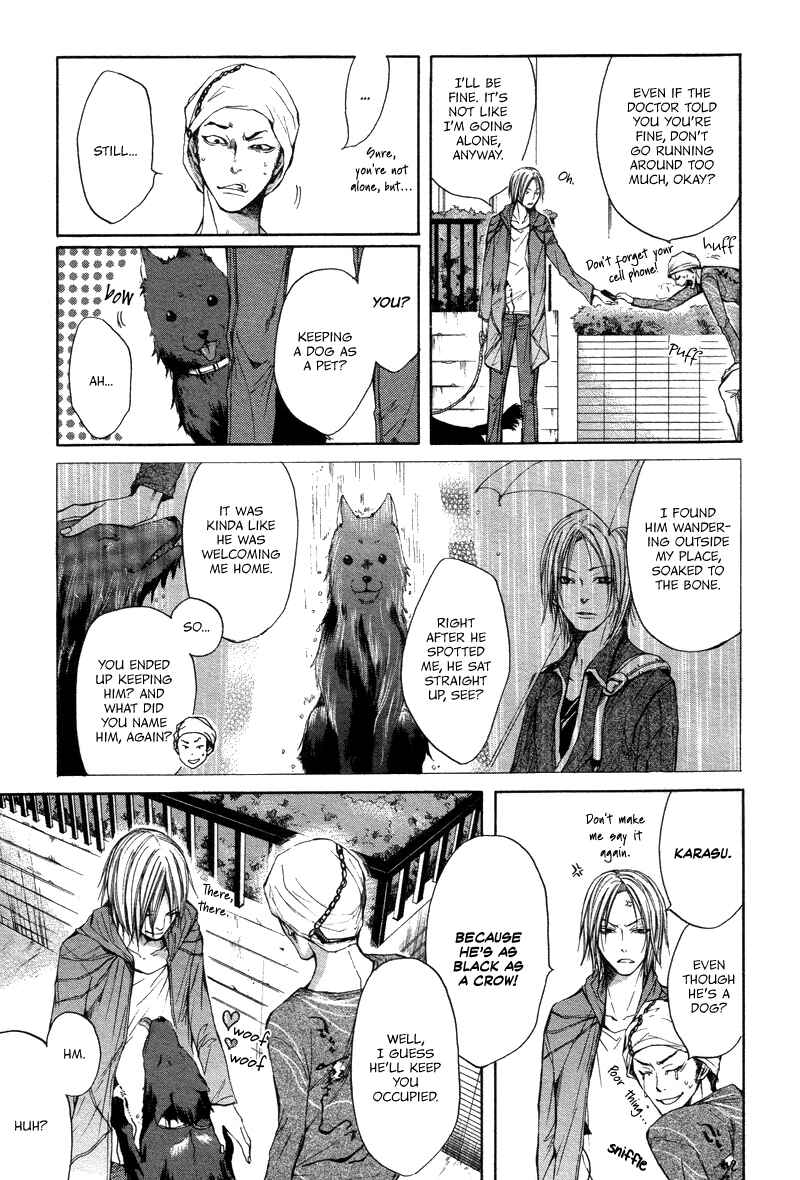 Page 40 Chapter 4 Akatsuki no Fumi