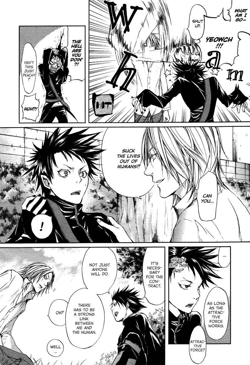 Page 7 Chapter 4 Akatsuki no Fumi