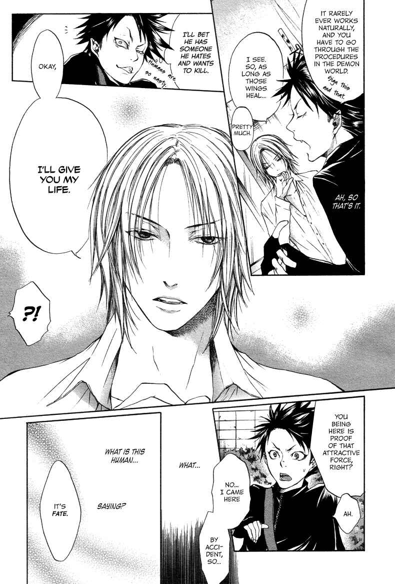Page 8 Chapter 4 Akatsuki no Fumi