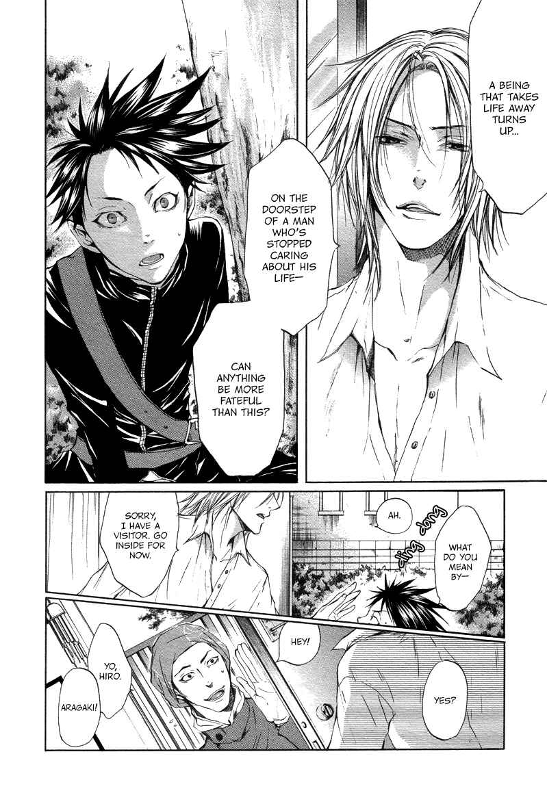 Page 9 Chapter 4 Akatsuki no Fumi
