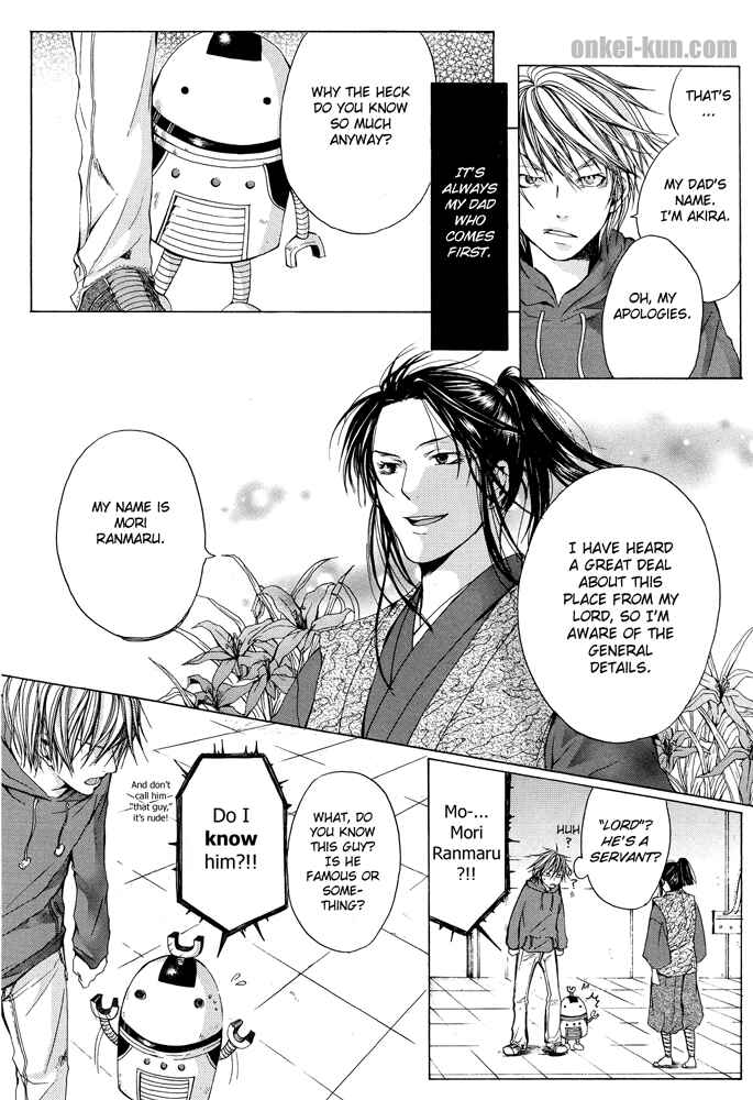 Page 10 Chapter 1 Akatsuki no Fumi