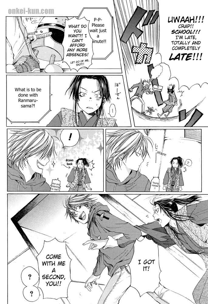 Page 12 Chapter 1 Akatsuki no Fumi