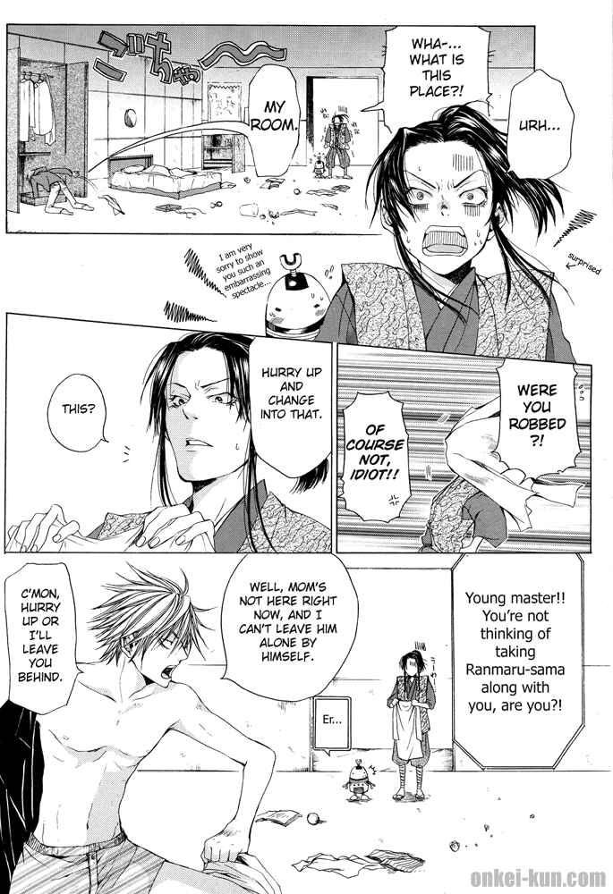 Page 13 Chapter 1 Akatsuki no Fumi