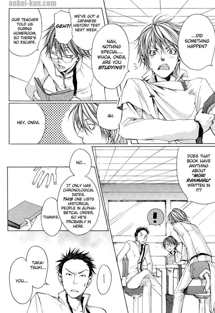 Page 16 Chapter 1 Akatsuki no Fumi