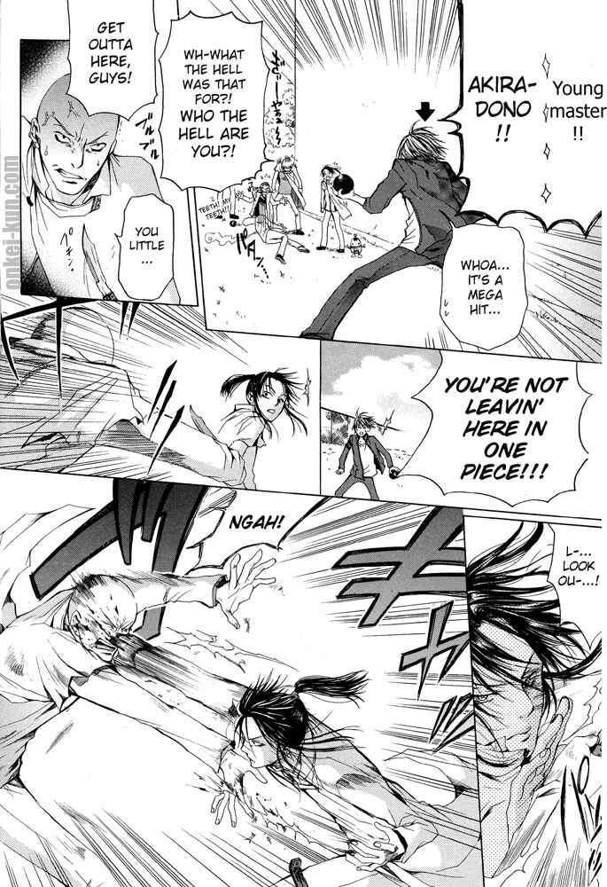 Page 22 Chapter 1 Akatsuki no Fumi